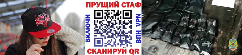 Купить наркотики цена Радужный КОКАИН  АМФ  МЕТАДОН  Alpha-PVP  Каннабис  Меф мяу мяу  ГАШ 