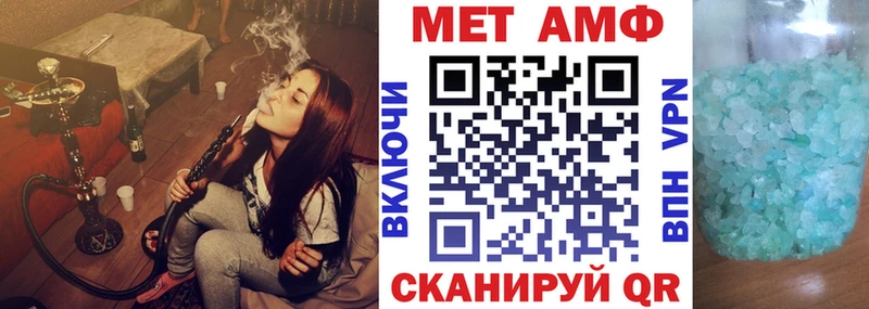 darknet телеграм  наркошоп  Радужный  Amphetamine Premium 