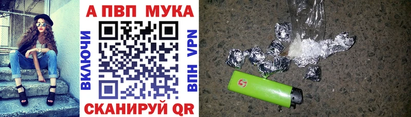 Alpha PVP СК  купить   Радужный 