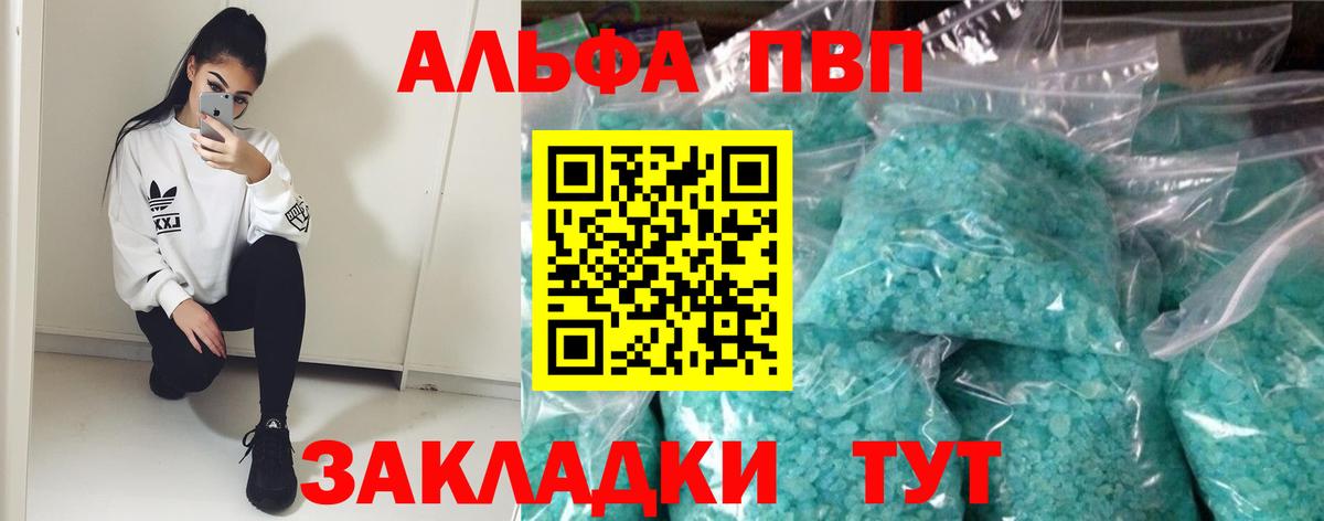 APVP СК КРИС Радужный