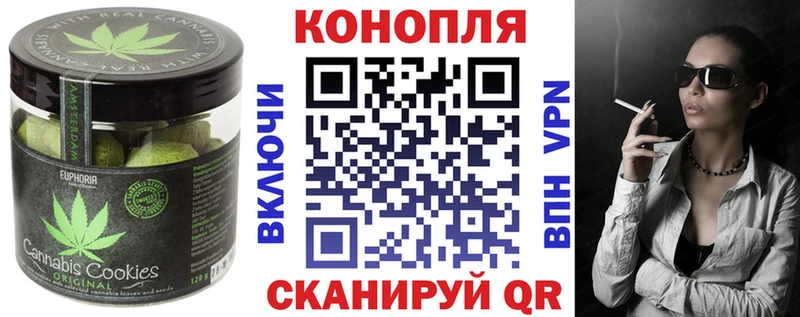 Canna-Cookies конопля  купить наркотики сайты  Радужный 