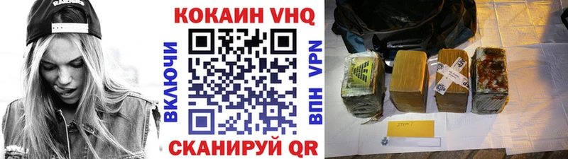 OMG вход Радужный Кокаин 98%