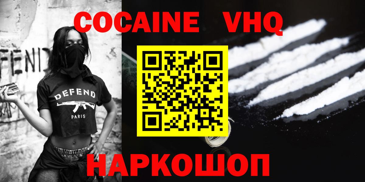 Cocaine Эквадор Радужный