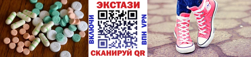 mega вход  Радужный  Экстази ешки  где продают наркотики 