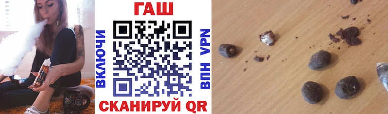 ГАШ хэш  Радужный 