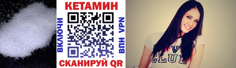 где купить   Радужный  Кетамин VHQ 