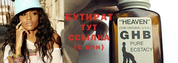 гашиш Арсеньев
