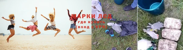 гашишное масло Балахна