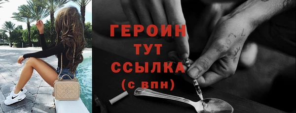 гашишное масло Балахна