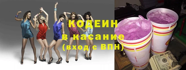 прущий лед Армянск