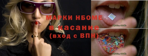 прущий лед Армянск