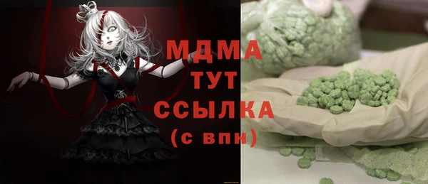 прущий лед Армянск