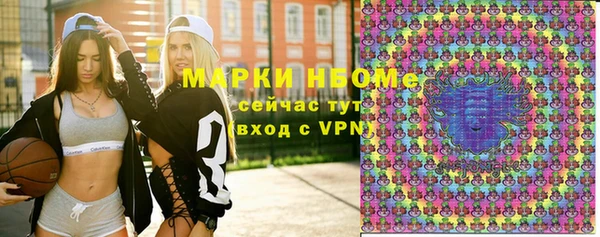 прущий лед Армянск