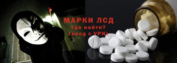 МДМА Аркадак