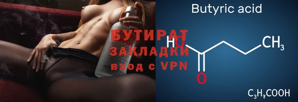 прущий лед Армянск