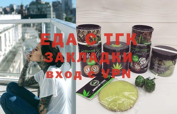 МДМА Аркадак