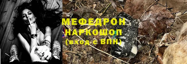 прущий лед Армянск