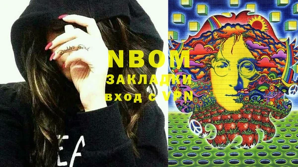 прущий лед Армянск