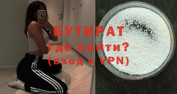 прущий лед Армянск