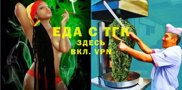 гашиш Арсеньев