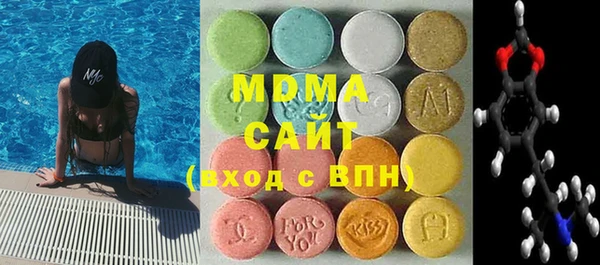 MDMA Баксан