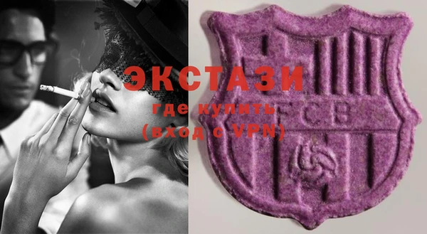 MDMA Баксан