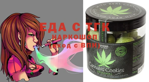 МДМА Аркадак