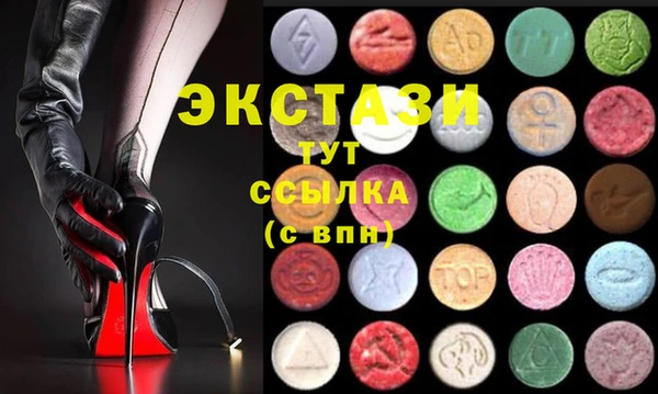 мдма Балабаново