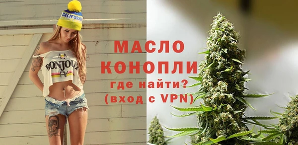 гашишное масло Балахна