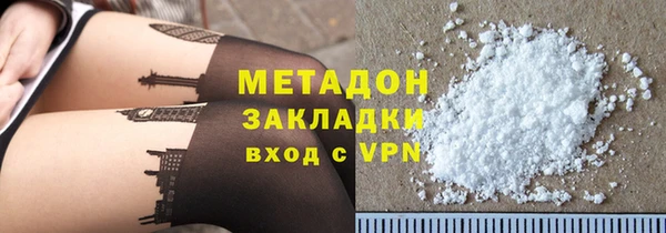 гашиш Арсеньев