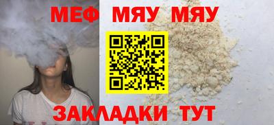 mdma Туймазы