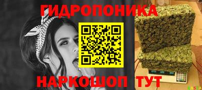 бутик Тулун