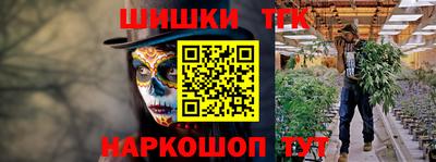 бутик Тулун