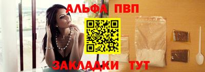 бутик Тулун