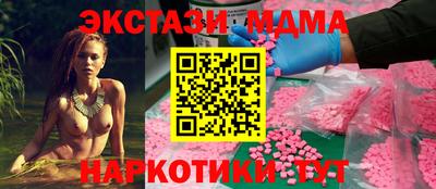 mdma Туймазы