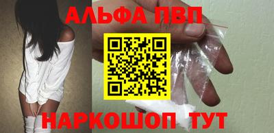 бутик Тулун