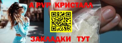 бутик Тулун