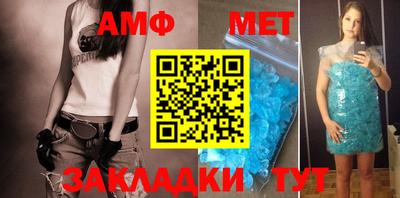 бутик Тулун