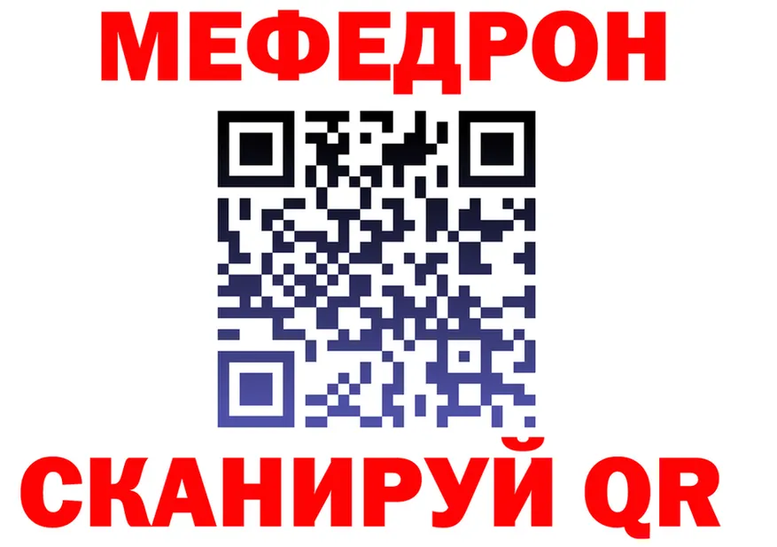 Продажа наркотиков shop состав Радужный