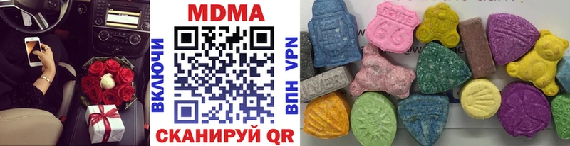 МДМА кристаллы  магазин  наркотиков  Радужный 