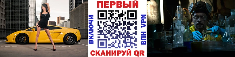 МЕТАМФЕТАМИН винт  Радужный 