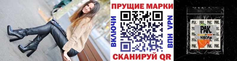 Марки 25I-NBOMe 1500мкг  ссылка на мегу ссылки  Радужный  где продают  
