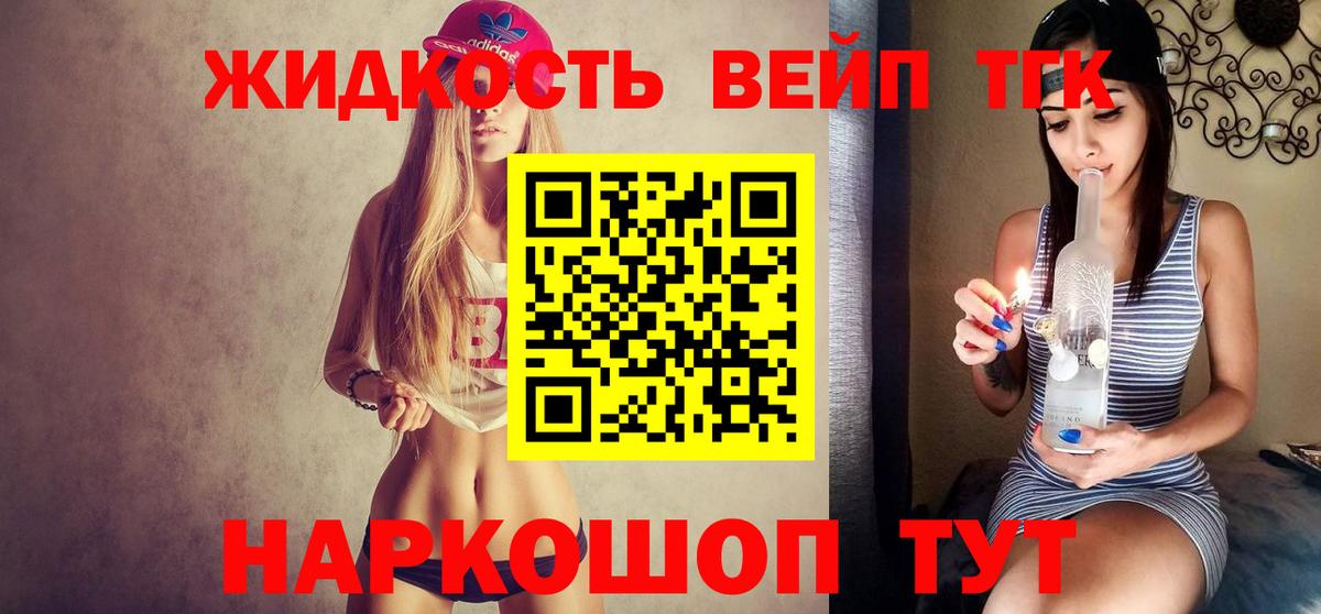 Радужный  Дистиллят ТГК вейп с тгк  Вход с VPN  дарнет шоп  ТГК Wax 
