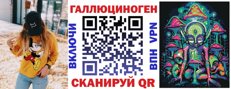 Псилоцибиновые грибы ЛСД  дарнет шоп  Радужный 