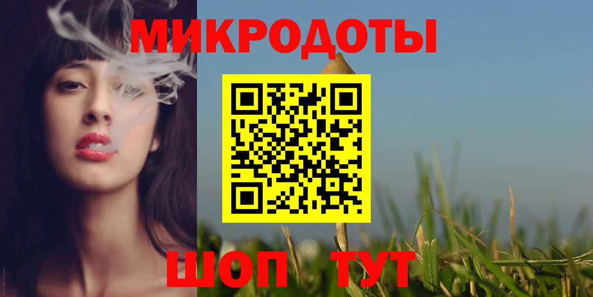 Галлюциногенные грибы ЛСД Радужный
