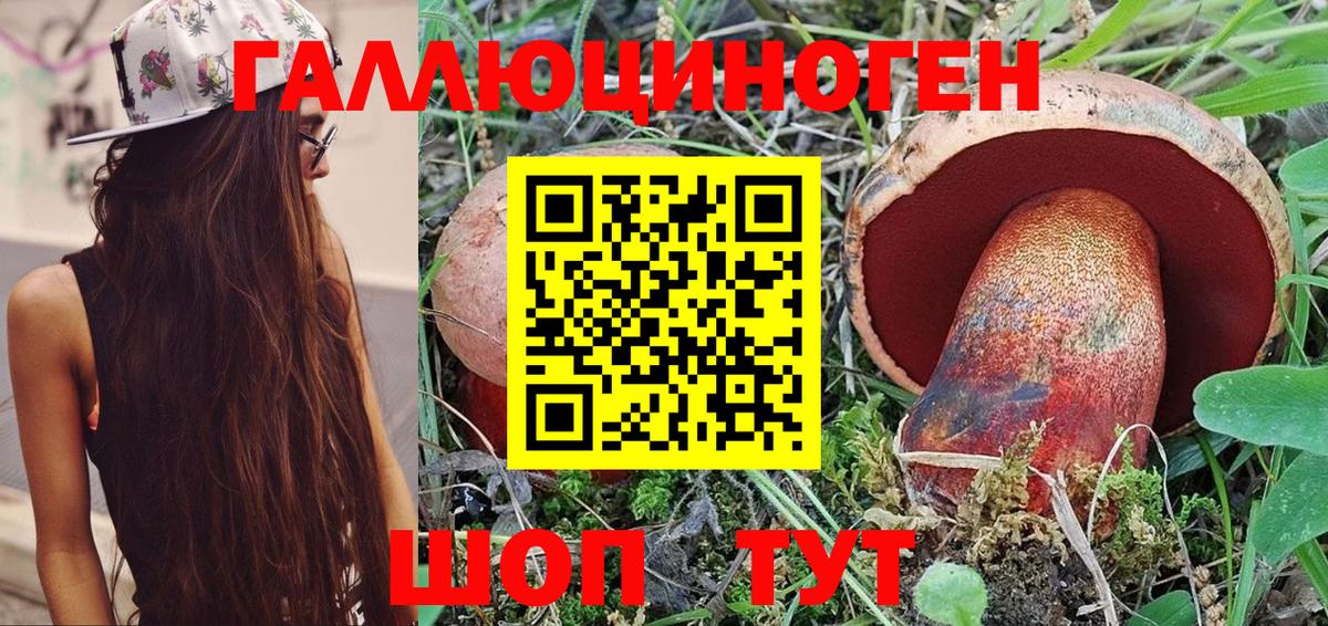 Галлюциногенные грибы прущие грибы  Псилоцибиновые грибы ЛСД  что такое наркотик  Радужный  Вход с VPN 