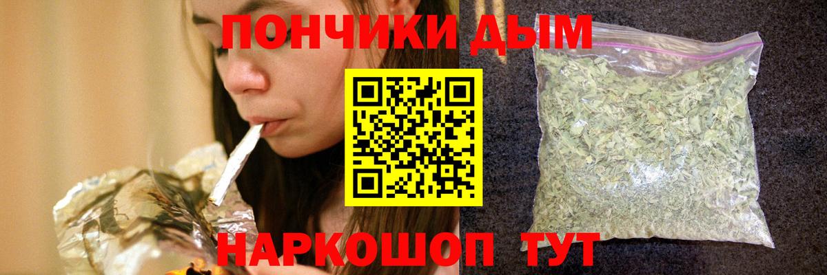 Шишки марихуана AK-47  Конопля AK-47  Радужный  Конопля SATIVA & INDICA  Вход с VPN  Шишки марихуана конопля 