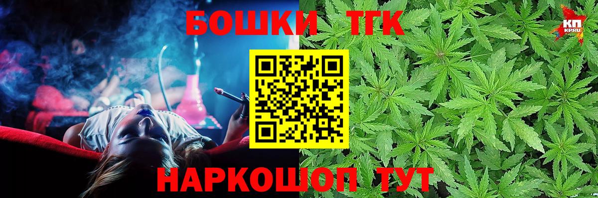 Шишки марихуана тримм Радужный
